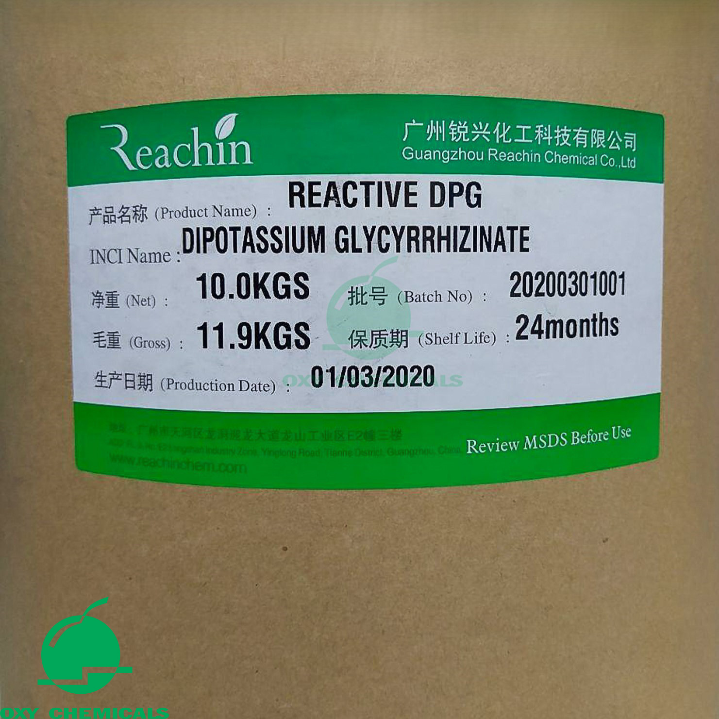Reactive-DPG-2